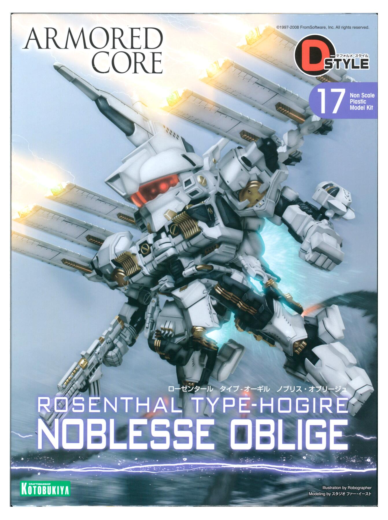 【中古】 その他 プラモデル(ロボット・メカ) コトブキヤ/D-スタイル 　ノブリス・オブリージュ ローゼンタール タイプオーギル 「アーマード・コア」 【A´】 ※未組立・若干の外箱傷みあり　