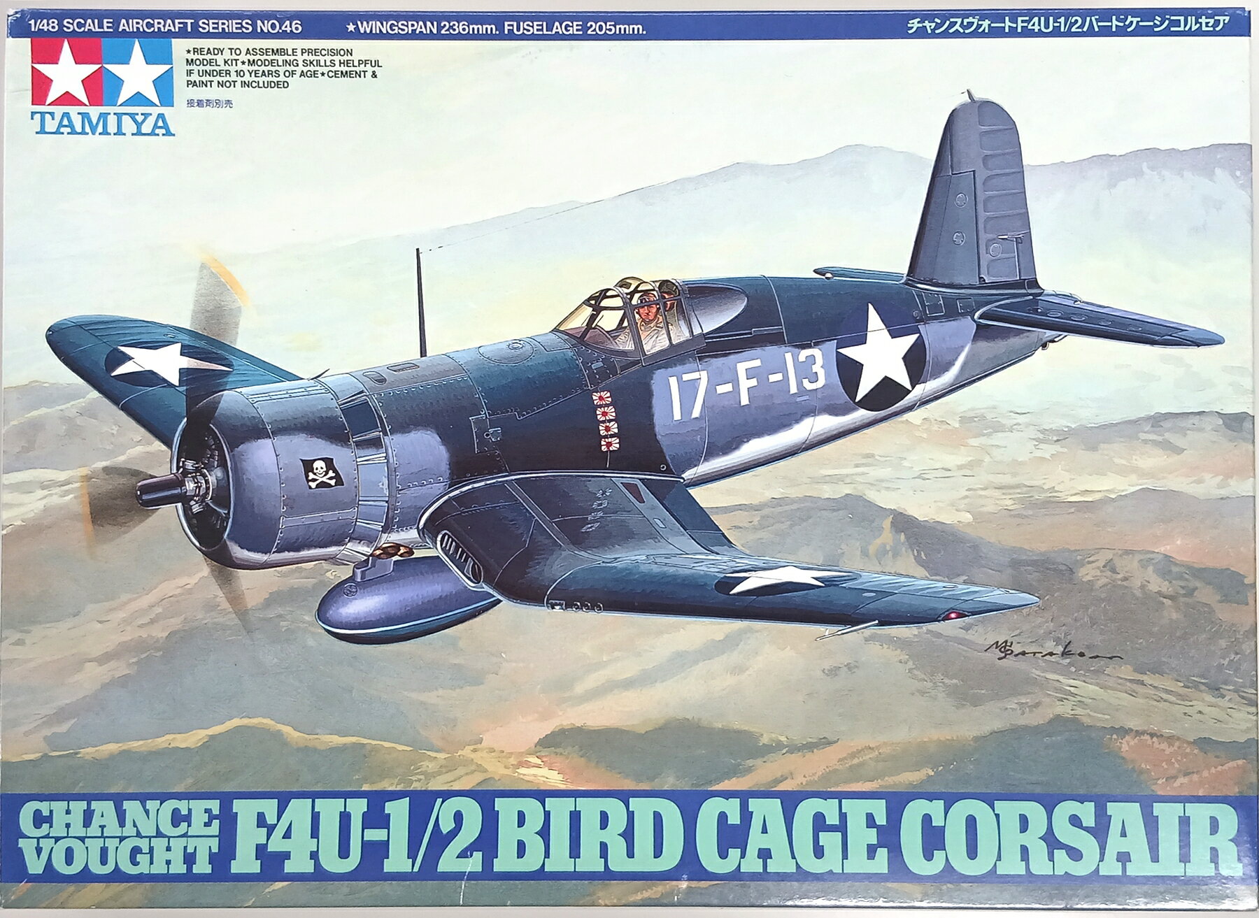 【中古】1/48 タミヤ 61046 チャンスヴォート F4U-1/2 バードケージ コルセア (傑作機シリーズNo.46) ..