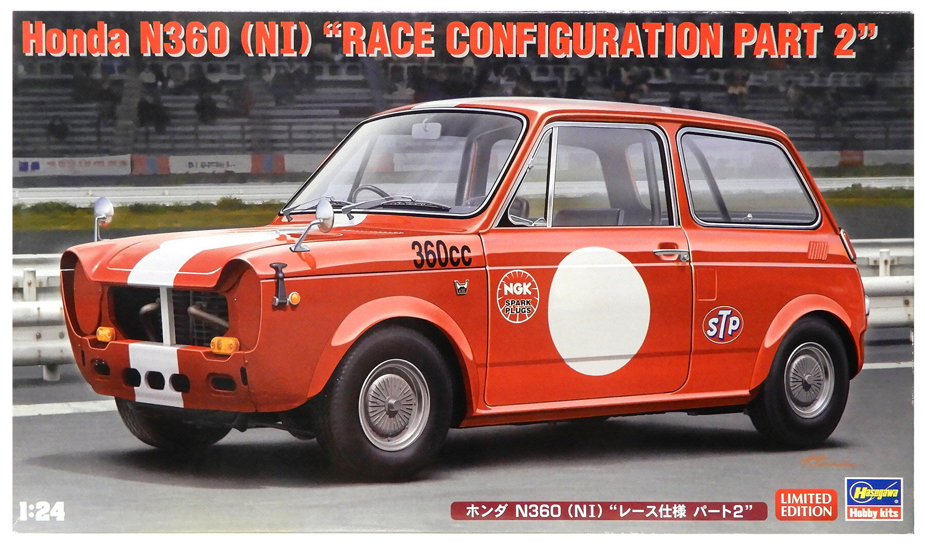 【中古】 その他 プラモデル ハセガワ 1/24 ホンダ N360 (NI) レース仕様 パート2 【A´】 未組立・外箱に若干の傷みあり