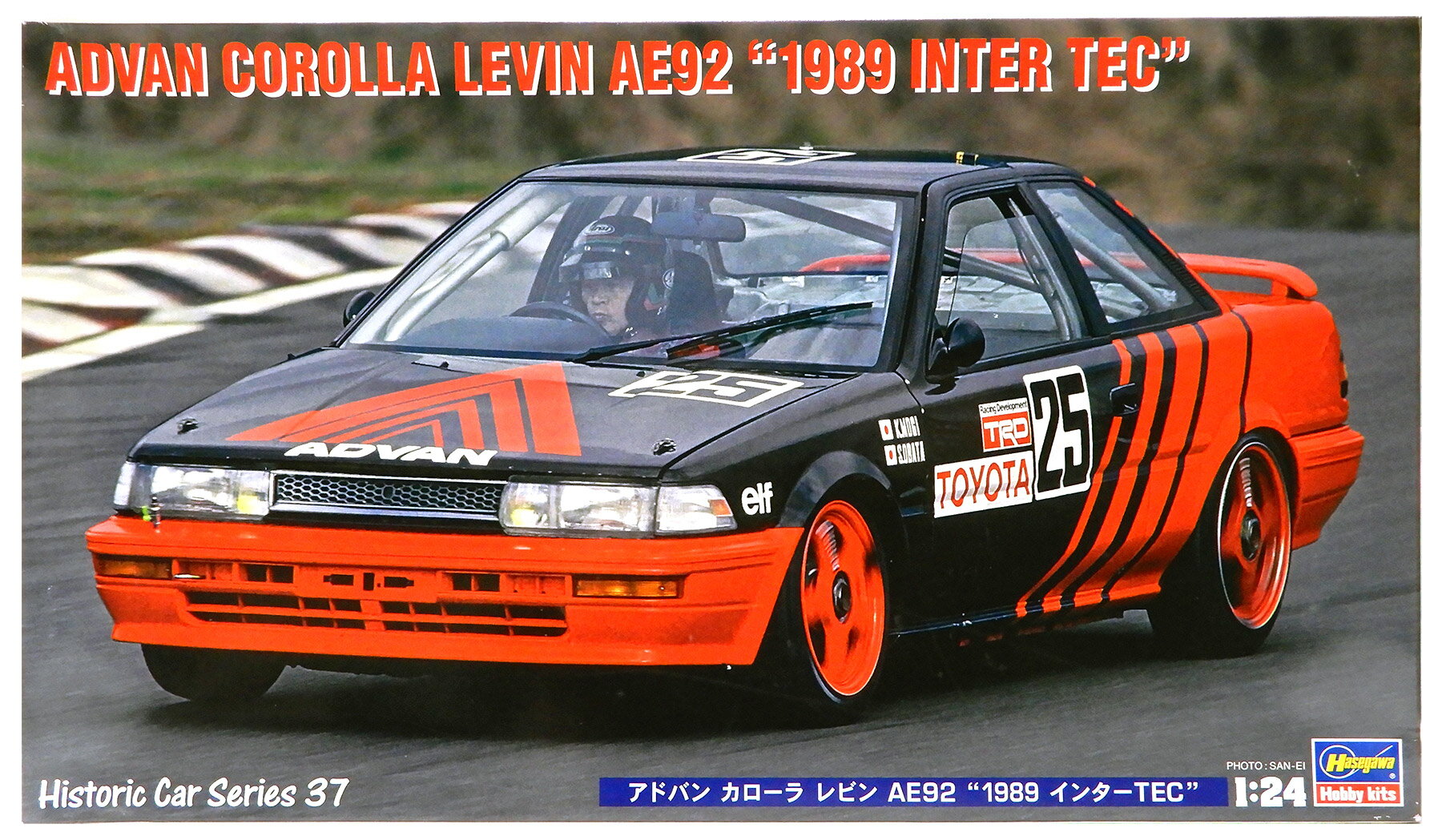 【中古】 その他 プラモデル ハセガワ HC-37 1/24 アドバン カローラ レビン AE92 1989 インターTEC 【A´】 未組立・外箱に若干の傷みあり