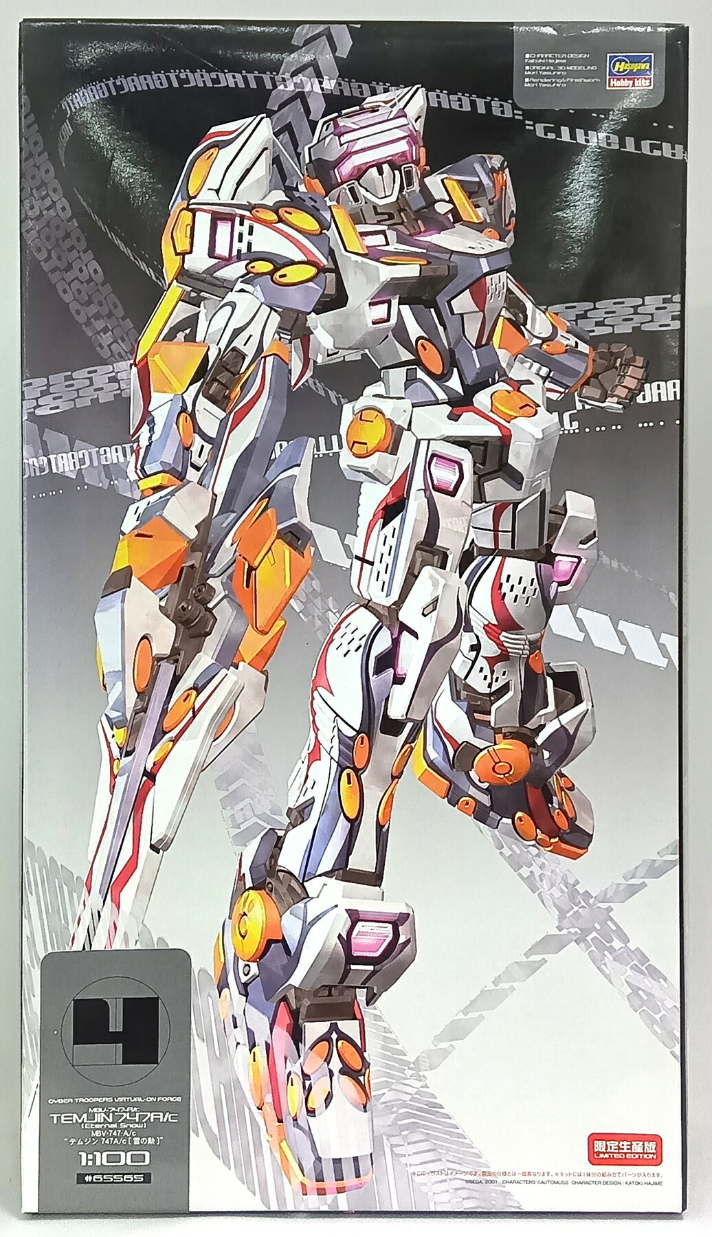 【中古】 その他 プラモデル(ロボット メカ) ハセガワ 1/100 MBV-747-A/c テムジン 747A/c 「雪の勲」JAN:4967834655652 【B】 未組立品 外箱傷み 潰れ 角傷み テープ貼付
