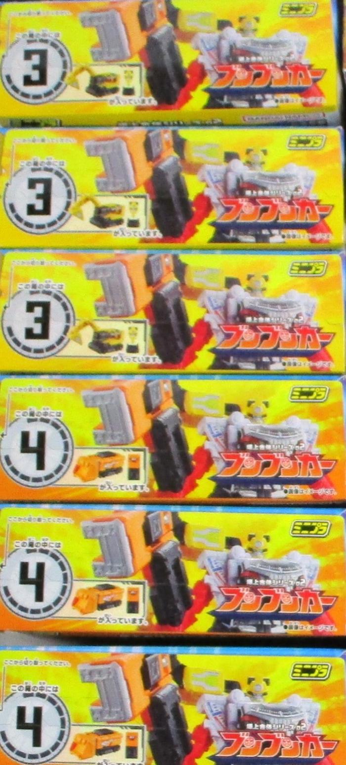 樂天商城 - 【中古】 バンダイ ロボット・メカ(戦隊ヒーロー) ミニプラ 爆上合体シリーズ 12点 【A´】 未開封品/箱少し傷みあり/こちらは画像の物のみとなります。/※中古品ですのでラムネは必ず捨てて下さい。