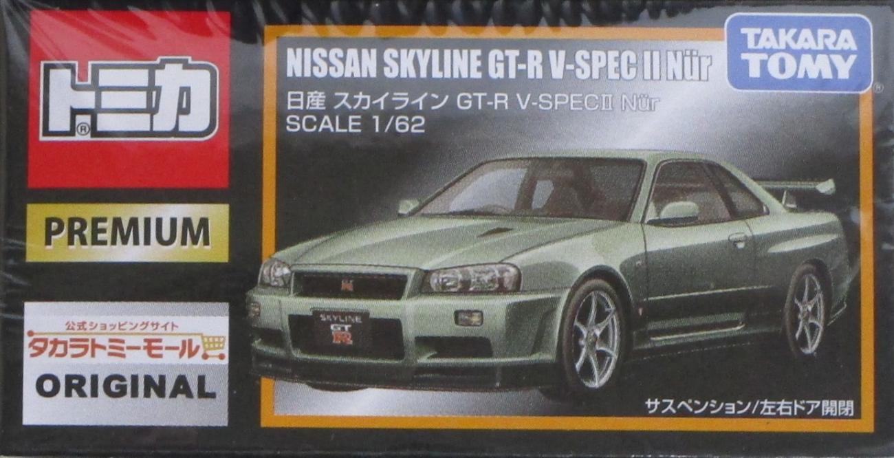 【中古】 その他 スケールミニカー(1/64・その他) ホットウィール PLYMOUTH AAR CUDA BOULEVARD グレー 【A´】 ※未開封・台紙に若干の傷みあり・商品の性質上多少の塗装ムラ等はご容赦ください