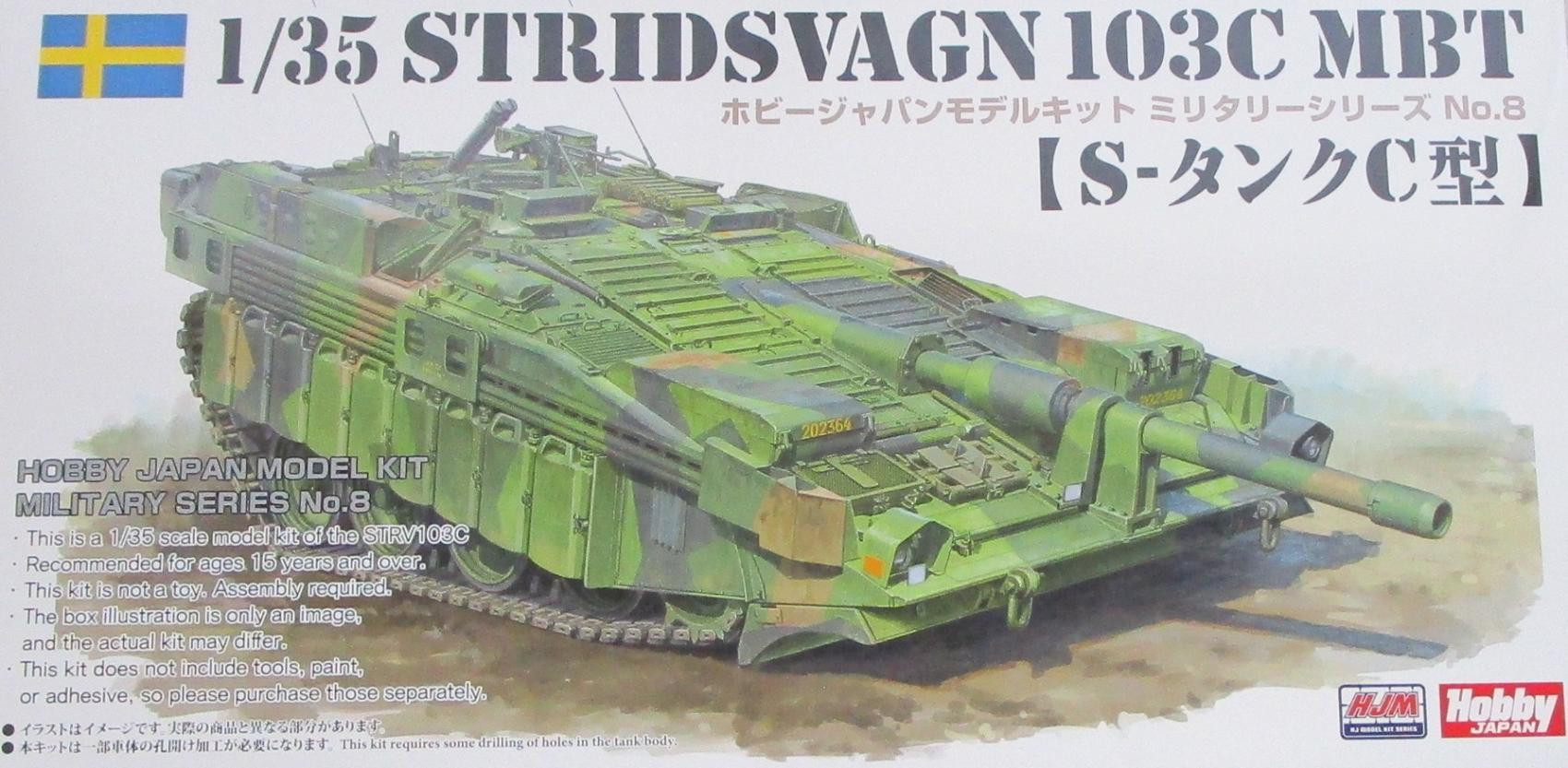 製品画像：25位