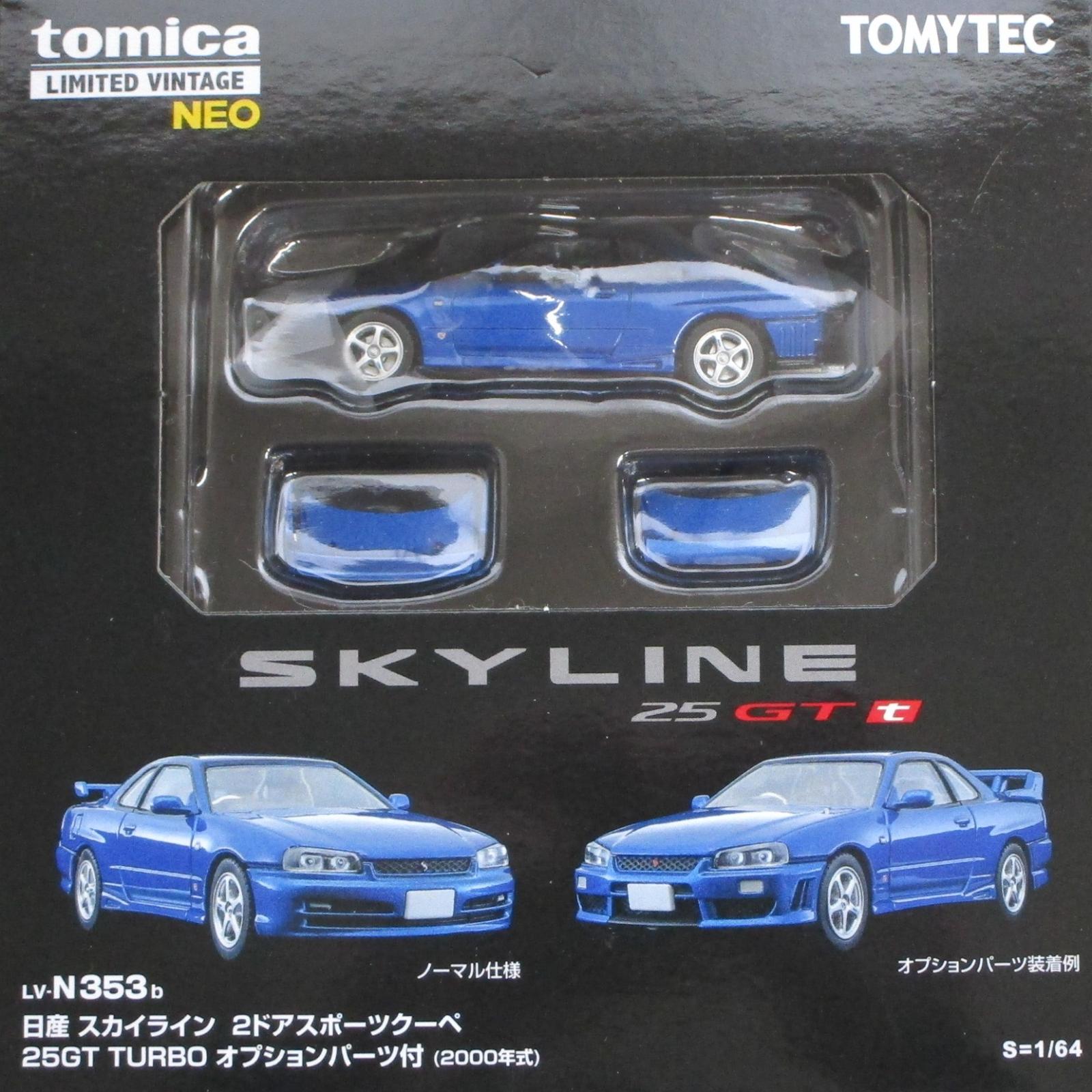 トミーテック トミカリミテッドヴィンテージNEO 日産 スカイライン 25GT TURBO (青)