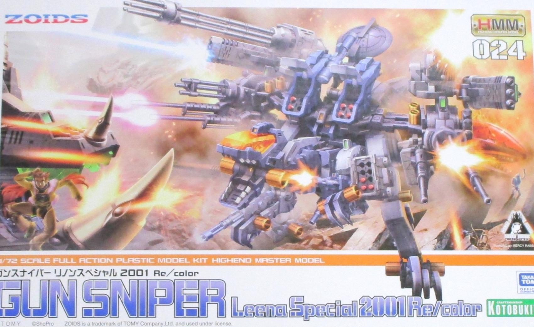 【中古】1/72 コトブキヤ ZD193 ガンスナイパー リノンスペシャル 2001 Re/color 【A´】 ※未組立・外箱に少しの傷みあり