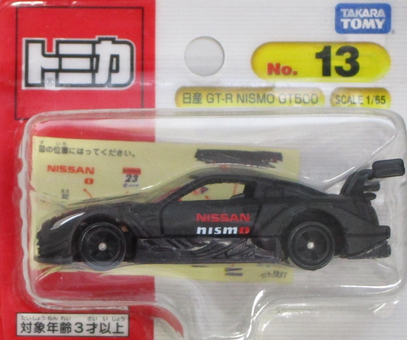 樂天商城 - 【中古】 タカラトミー トミカ No.13 日産GT-R NISMO GT500 【A´】 未開封品/箱、パッケージ少し傷みあり/※メーカー出荷時の塗装ムラ等はご容赦下さい。
