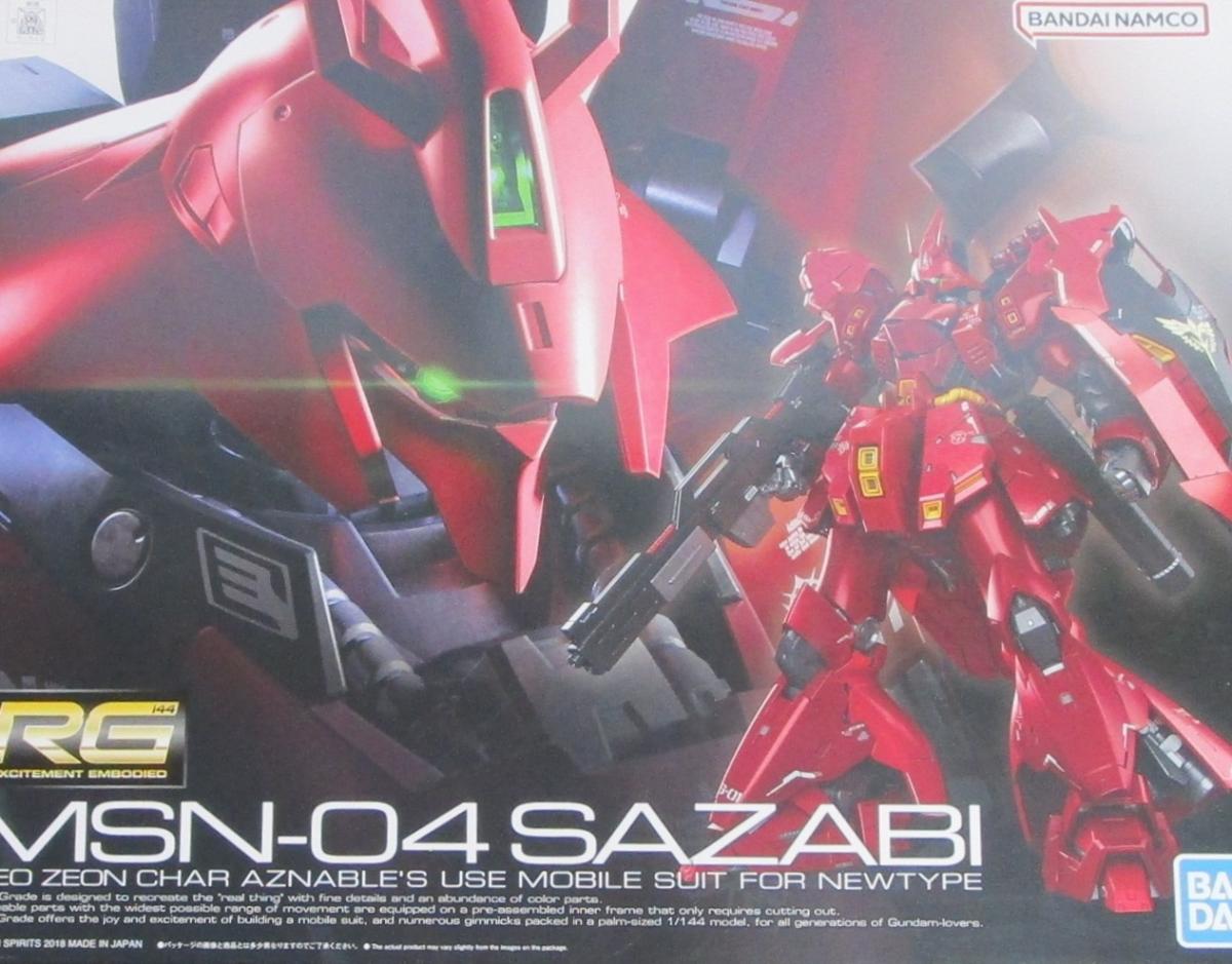 製品画像：27位