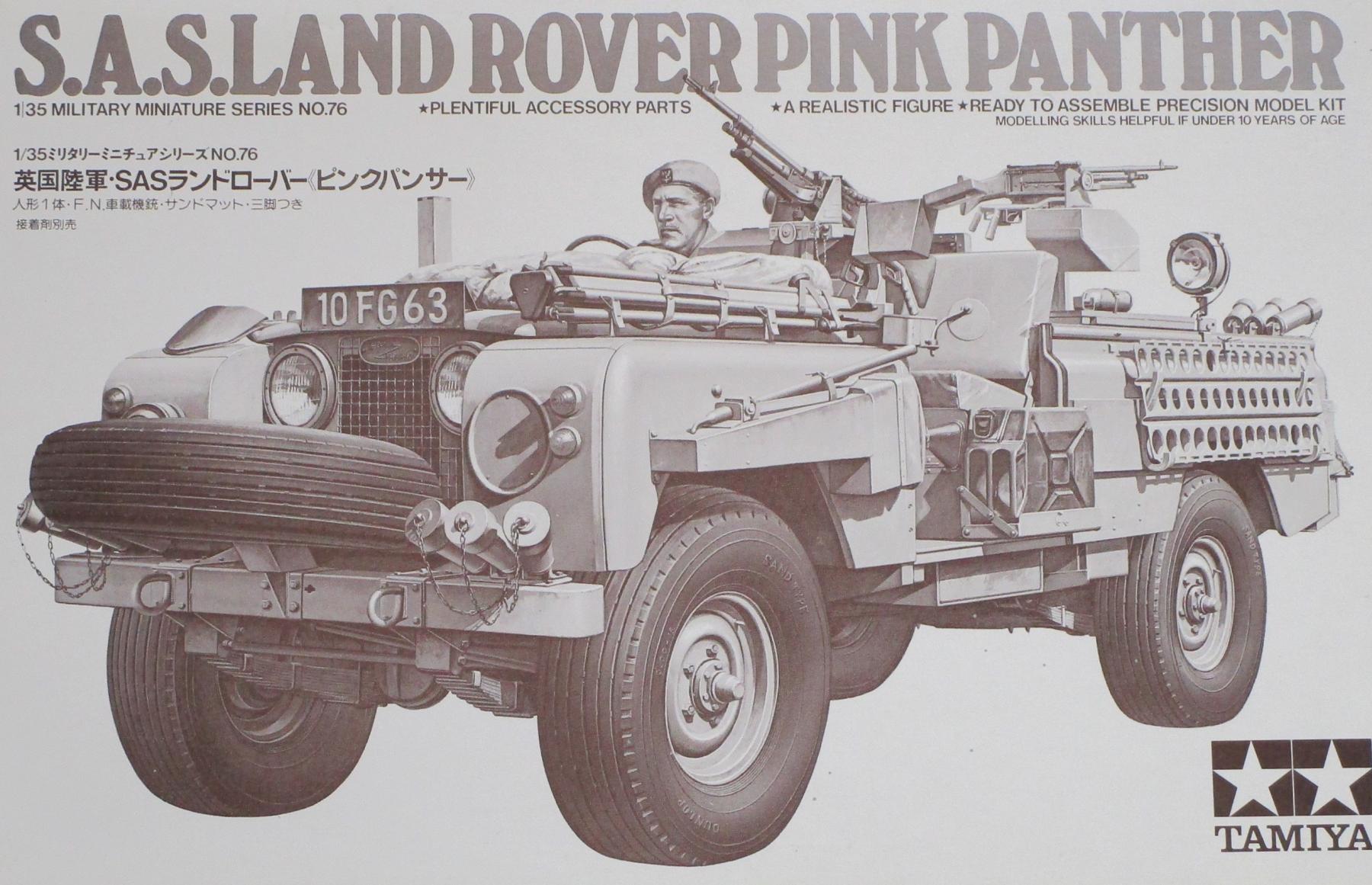 製品画像：22位