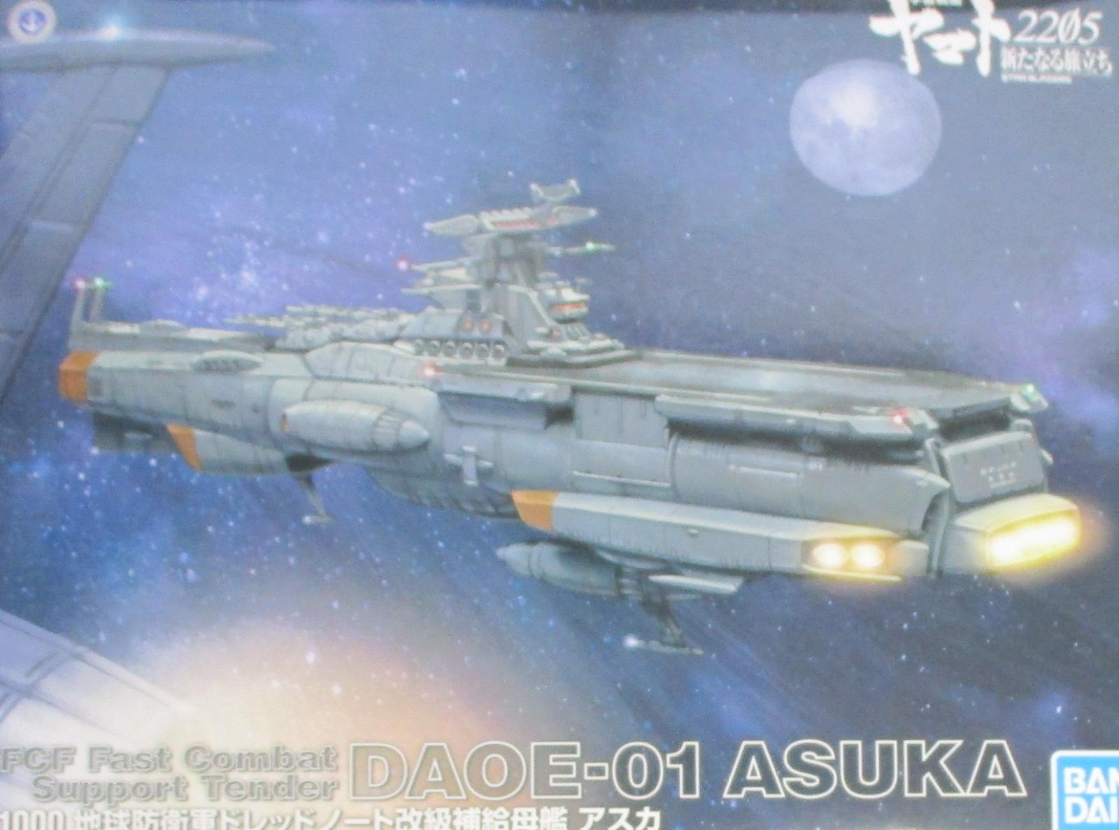 製品画像：30位