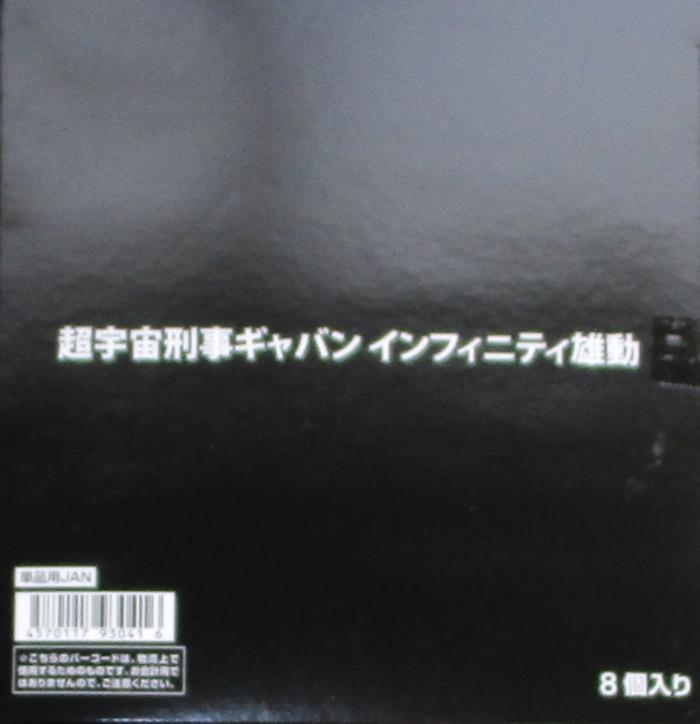 製品画像：21位