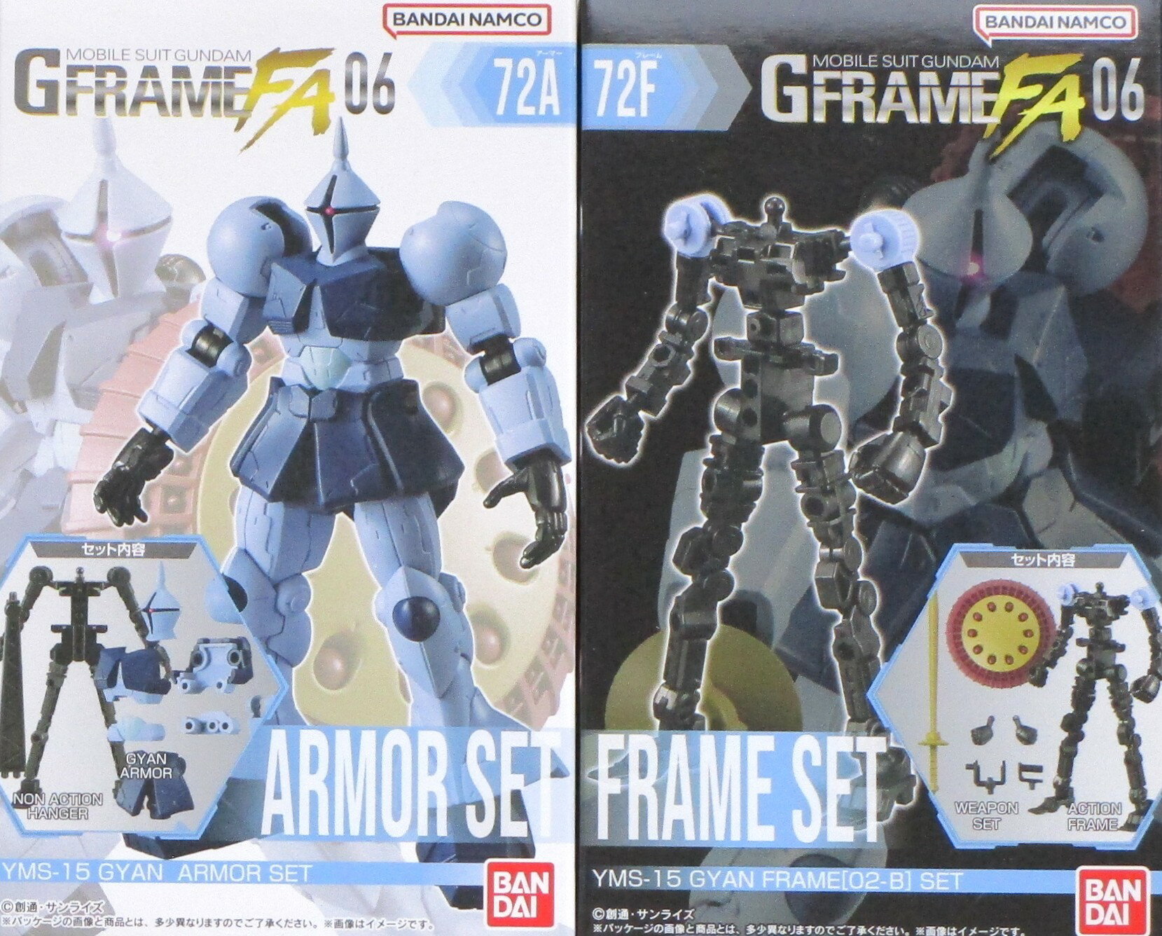 乐天商城 - 【中古】 バンダイスピリッツ ガンダム(アクションフィギュア) 機動戦士ガンダム GフレームFA06 72A+72F ギャン アーマー+フレームセット 【A´】 未開封品/箱少し傷みあり/※中古品ですのでガムは必ず捨てて下さい。