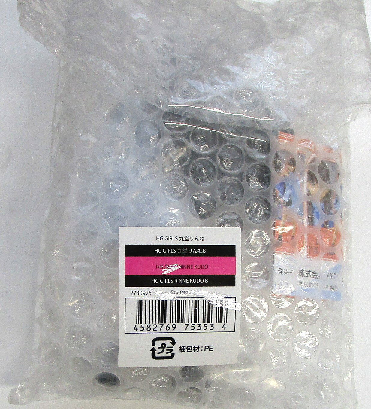 楽天市場】hg girlsの通販