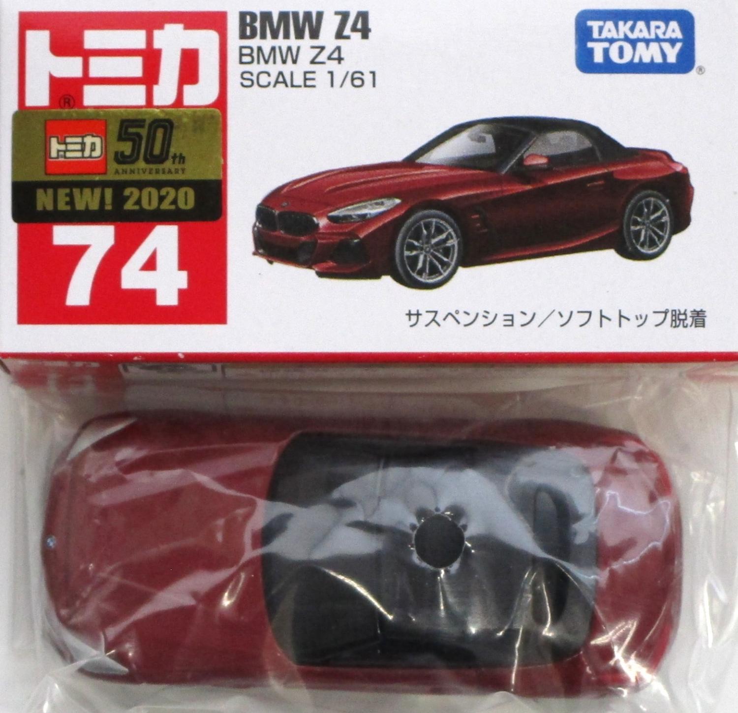 【中古】1/61 タカラトミー 798668 トミカ No.74 BMW Z4 【B】 開封品/箱少し傷みあり
