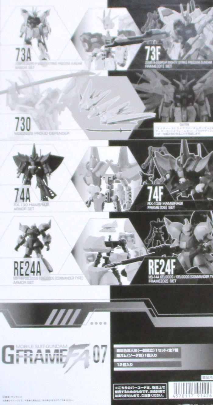 製品画像：28位