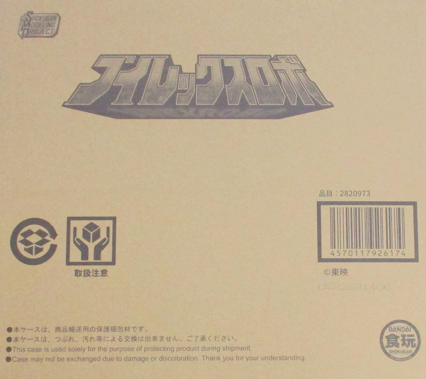 製品画像：23位