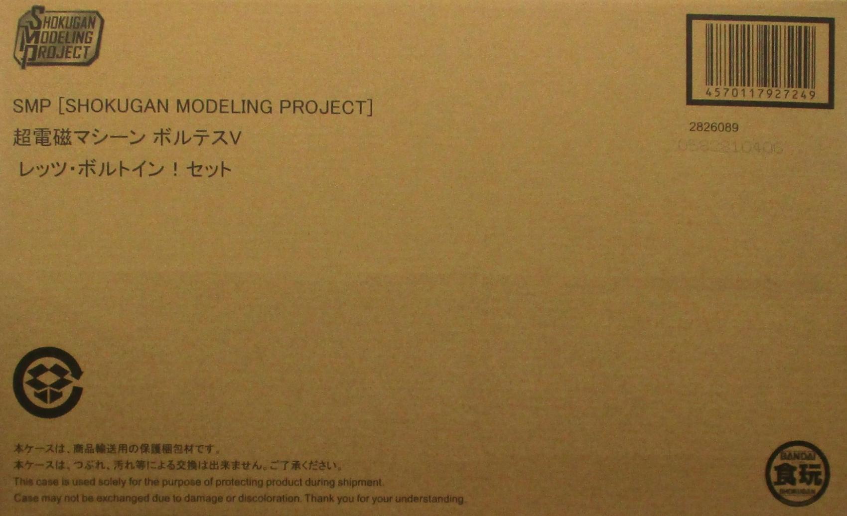 製品画像：25位
