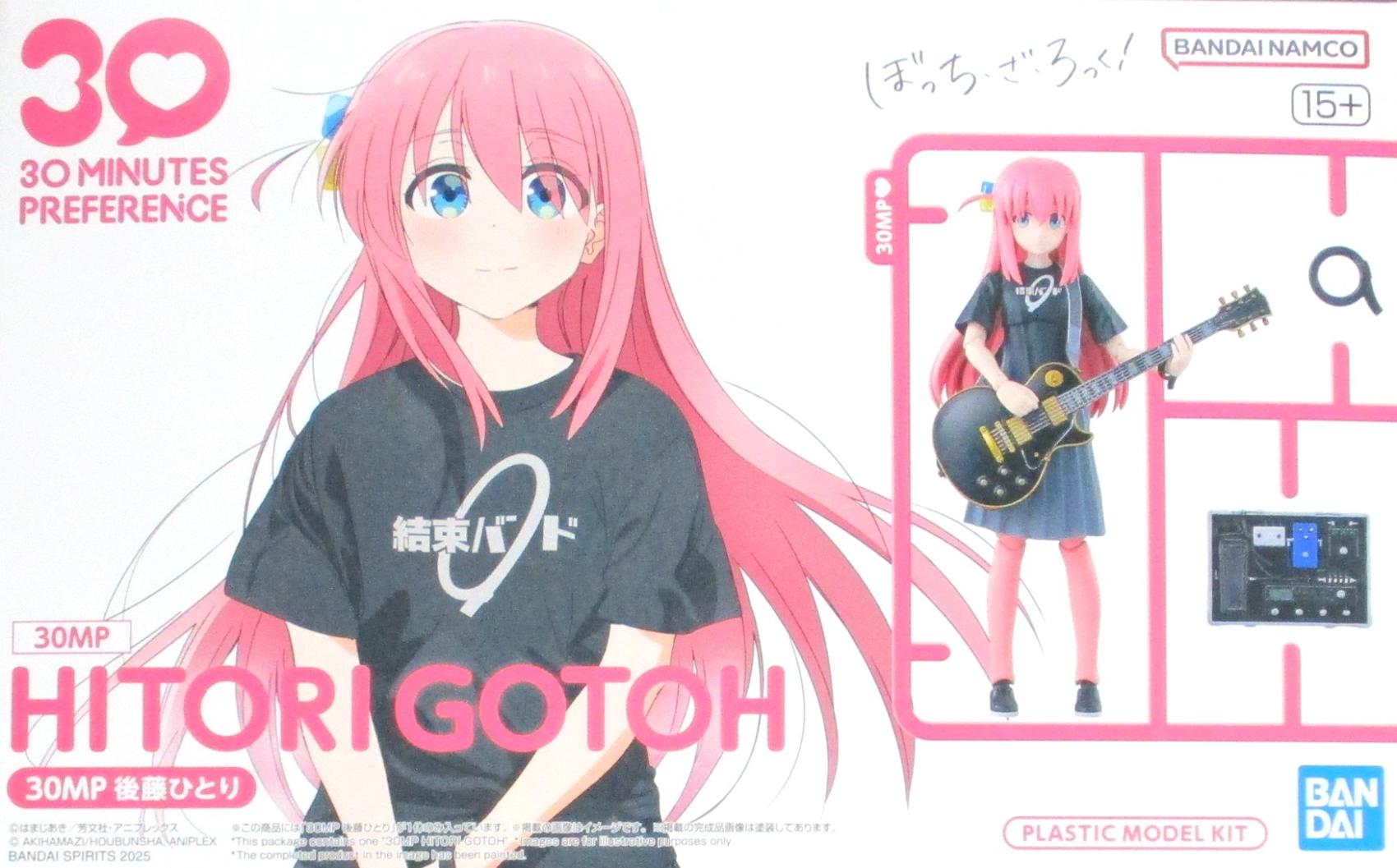 バンダイ 30MP 後藤ひとり ぼっちちゃん プラモデル 未組立 【公式通販】
