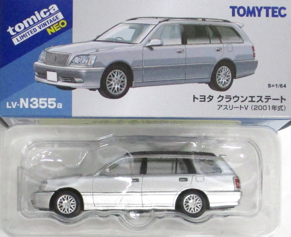 楽天市場】トミカリミテッドヴィンテージ クラウン（ホビー）の通販