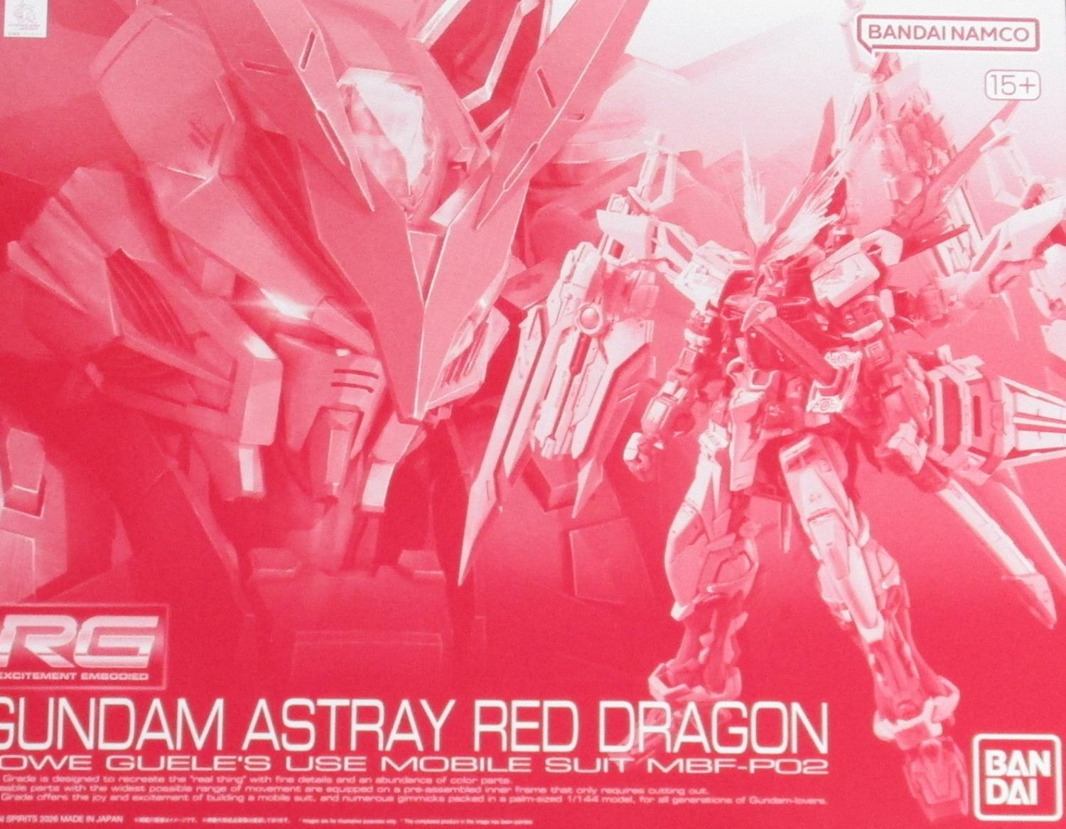 楽天市場】RG 1/144 ガンダムアストレイ レッドドラゴンの通販