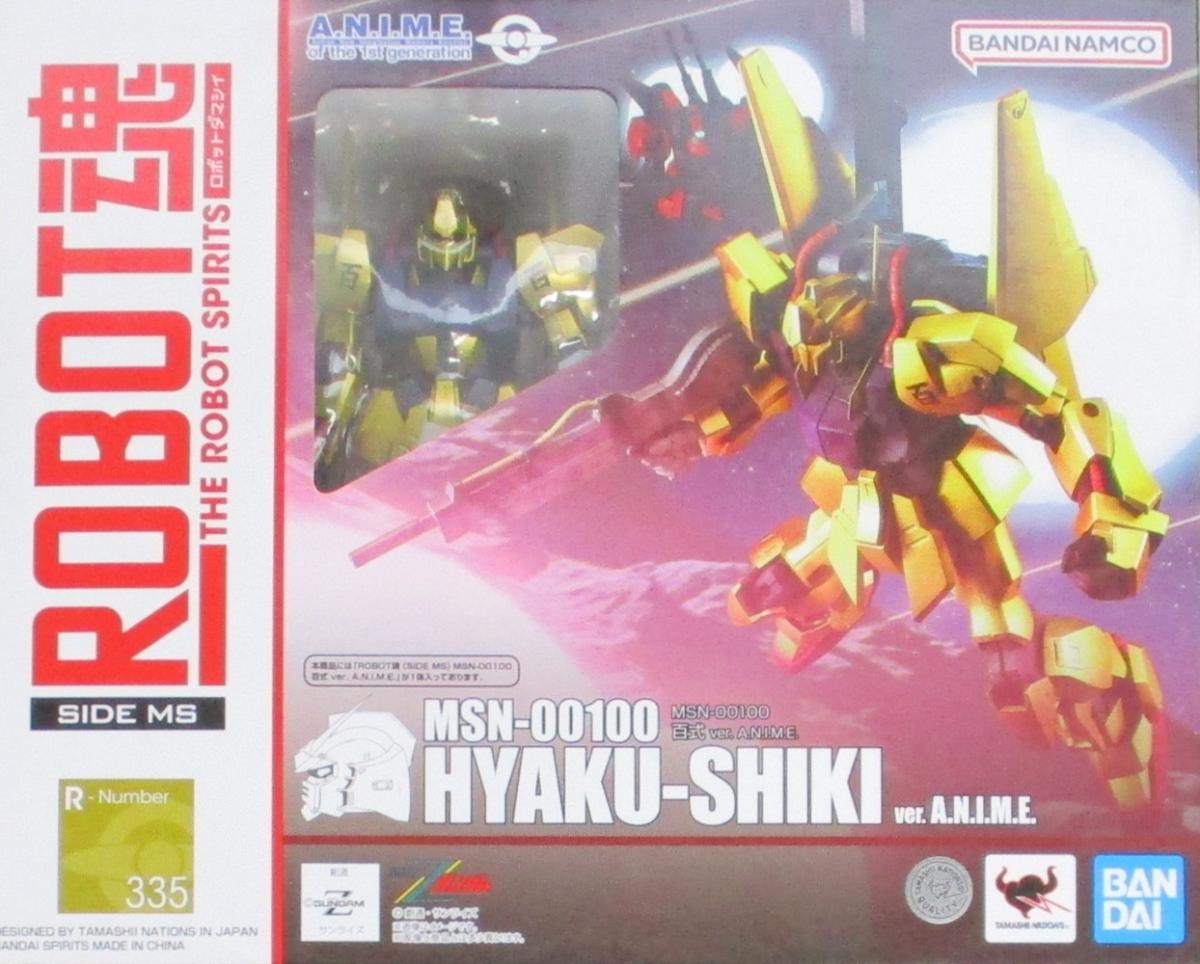 製品画像：22位