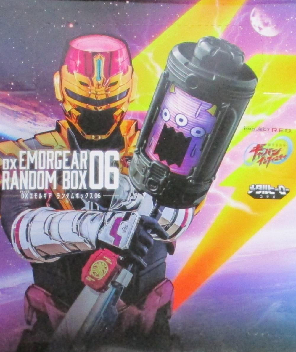 乐天商城 - 【中古】 バンダイ DXエモルギア ランダムボックス06 【8個入BOX】 【A´】 未開封品/箱少し傷みあり