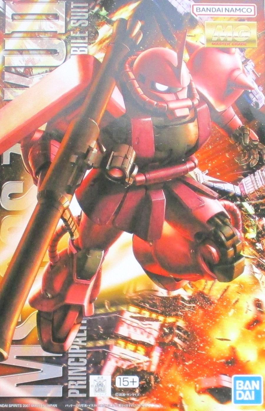 楽天市場】mg ザク ver.2.0の通販