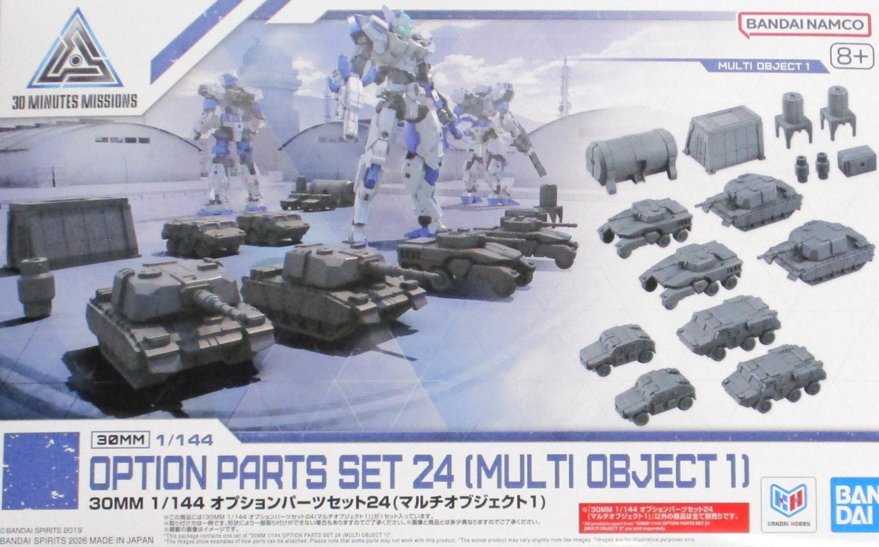 楽天市場】30mm オプションパーツセットの通販