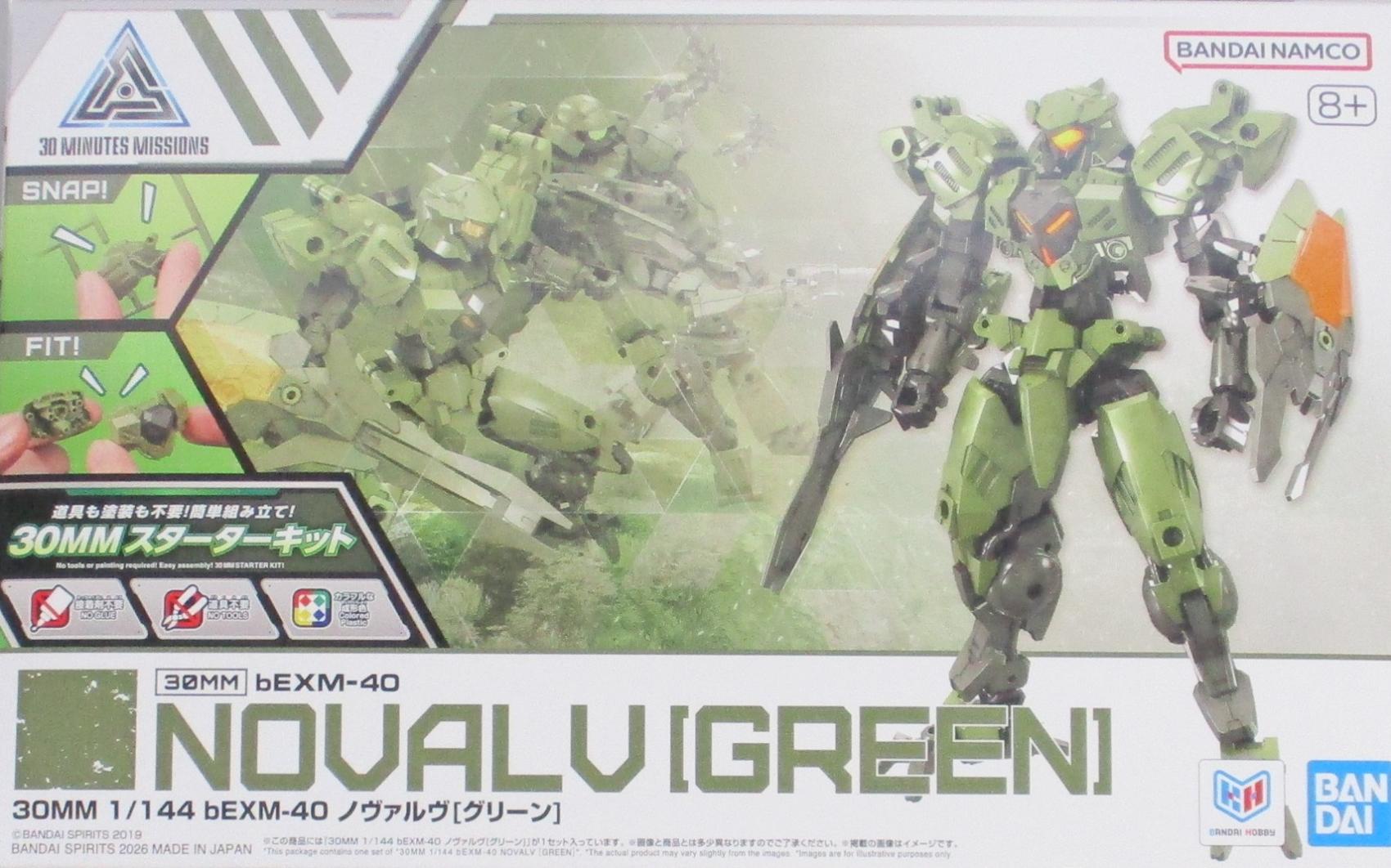 乐天商城 - 【中古】1/144 バンダイスピリッツ 30MM bEXM-40 ノヴァルヴ[グリーン] 【A´】 ※未組立・外箱に少しの傷みあり