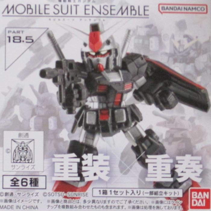 S*a様 【プレバン限定】 MOBILE SUIT ENSEMBLE EX 7体 楽天市場】モビルスーツアンサンブル 7の通販