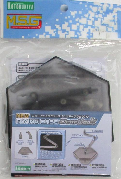 【中古】 その他 玩具/グッズ コトブキヤ M.S.G ニューフライングベース 【クリアーブラック】 【A´】 未開封品/パッケージ少し傷み 汚れあり