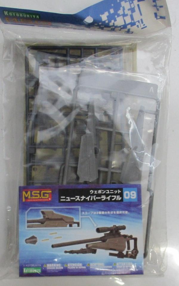 楽天市場】スナイパーライフル スコープ付き（おもちゃ）の通販
