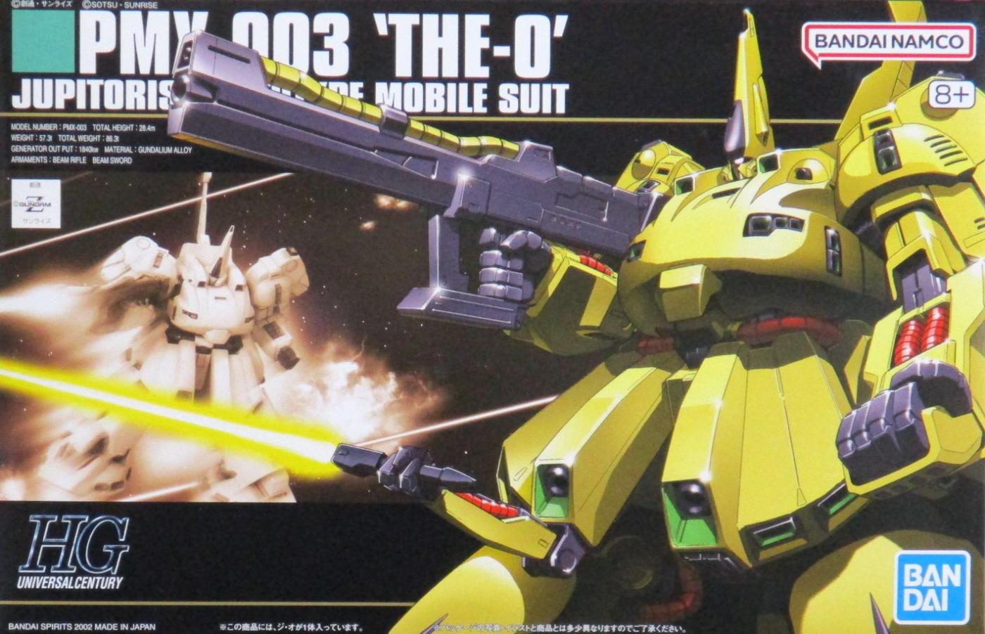 製品画像：26位