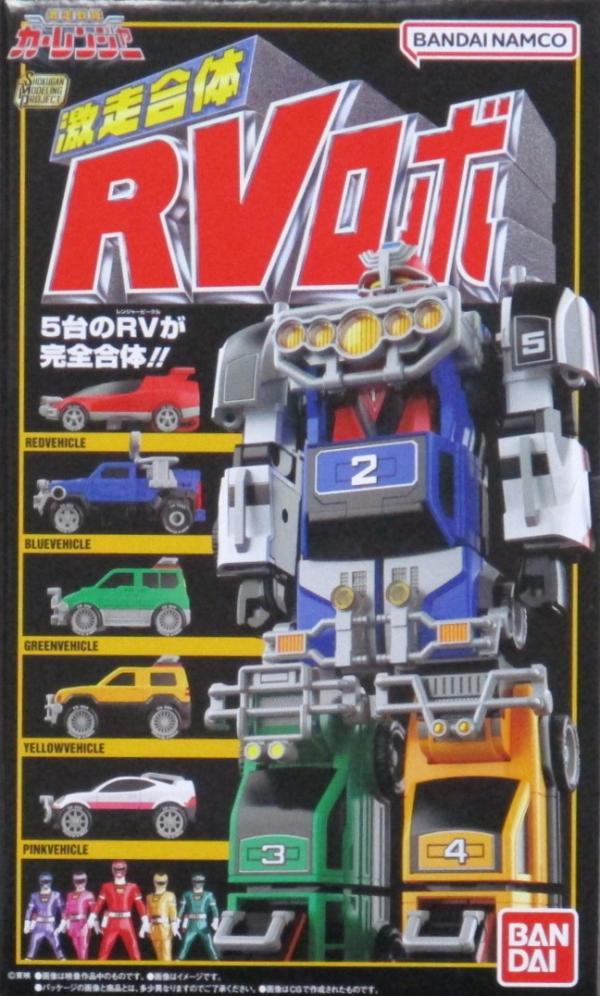 樂天商城 - 【中古】 バンダイ SMP 激走合体 RVロボ 【A´】 未開封品/箱少し傷みあり/※中古品ですのでガムは必ず捨てて下さい。