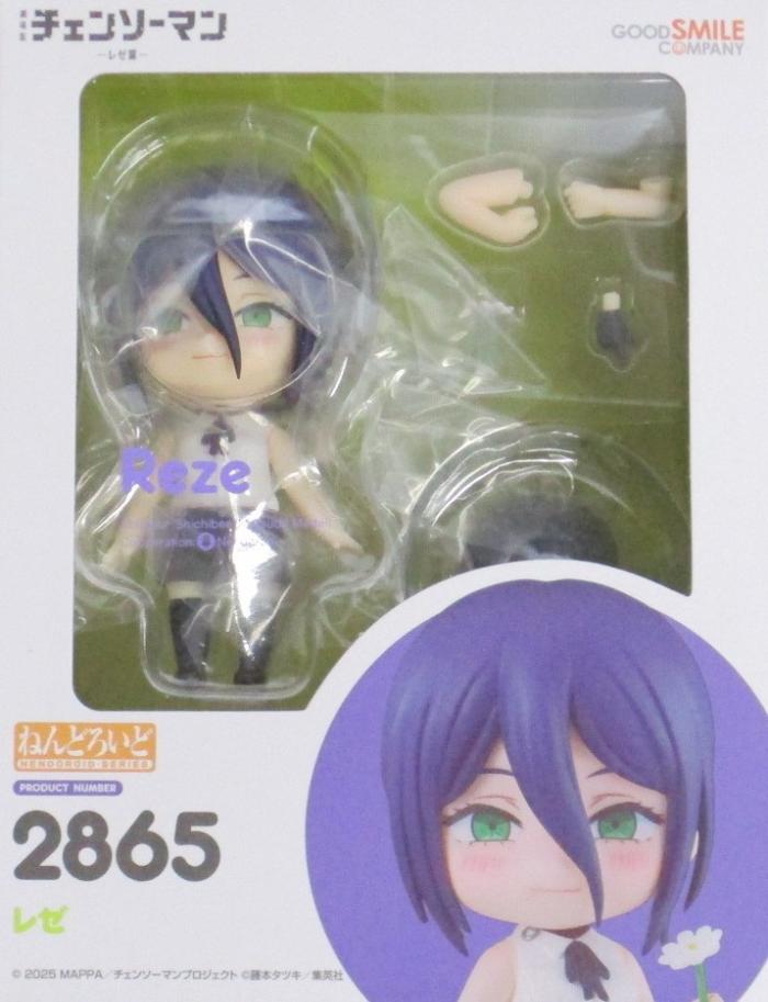 楽天市場】ねんどろいど レゼの通販