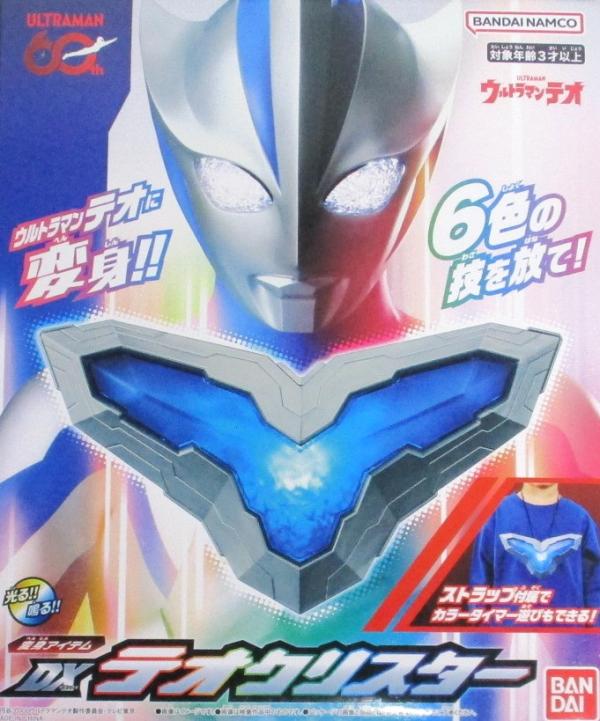 樂天商城 - 【中古】 バンダイ DXテオクリスター 【A´】 未開封品/箱少し傷みあり