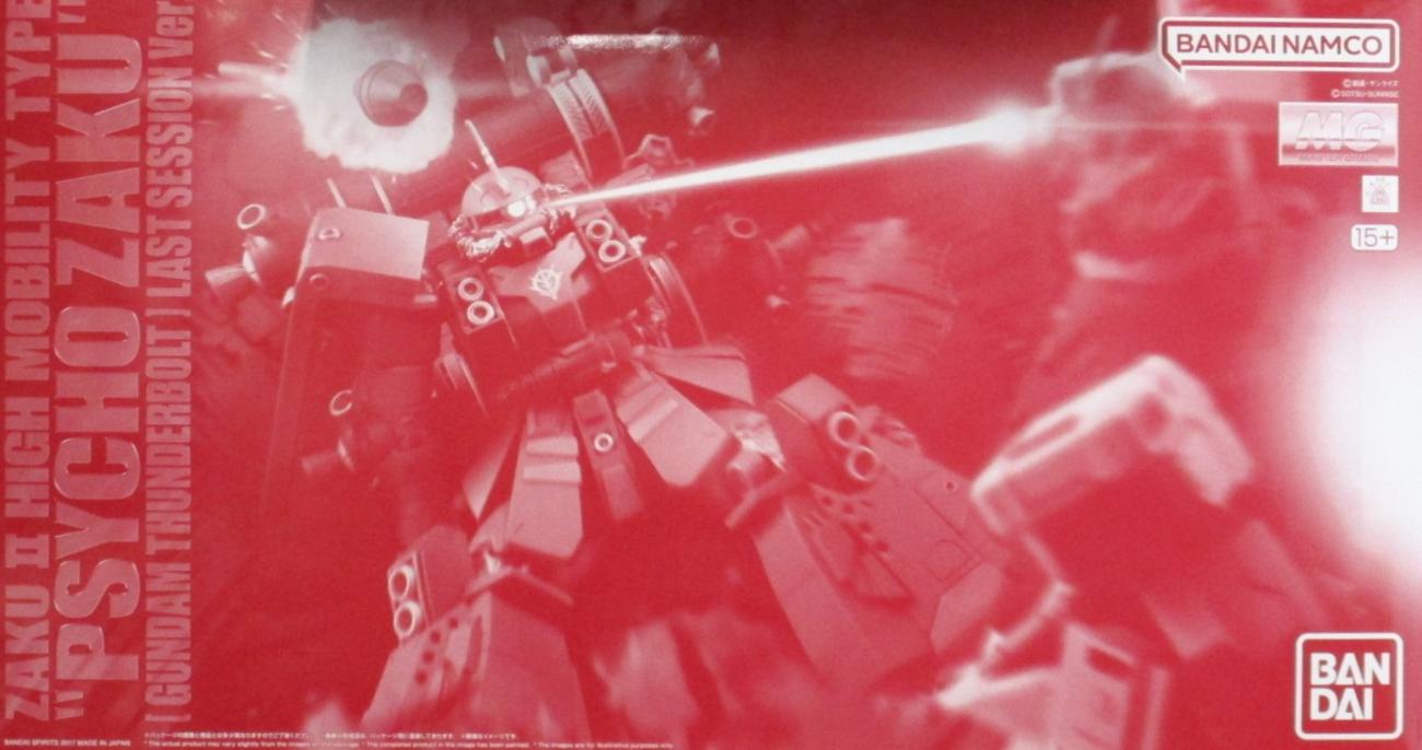 乐天商城 - 【中古】1/100 バンダイスピリッツ MG MS-06R 高機動型ザク ”サイコ・ザク” (GUNDAM THUNDERBOLT版) ラストセッションVer. 【A´】 ※未組立・外箱に少しの傷みあり