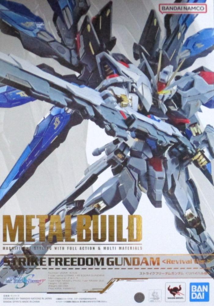 楽天市場】METAL BUILD ストライクフリーダムガンダム ＜リバイバル版