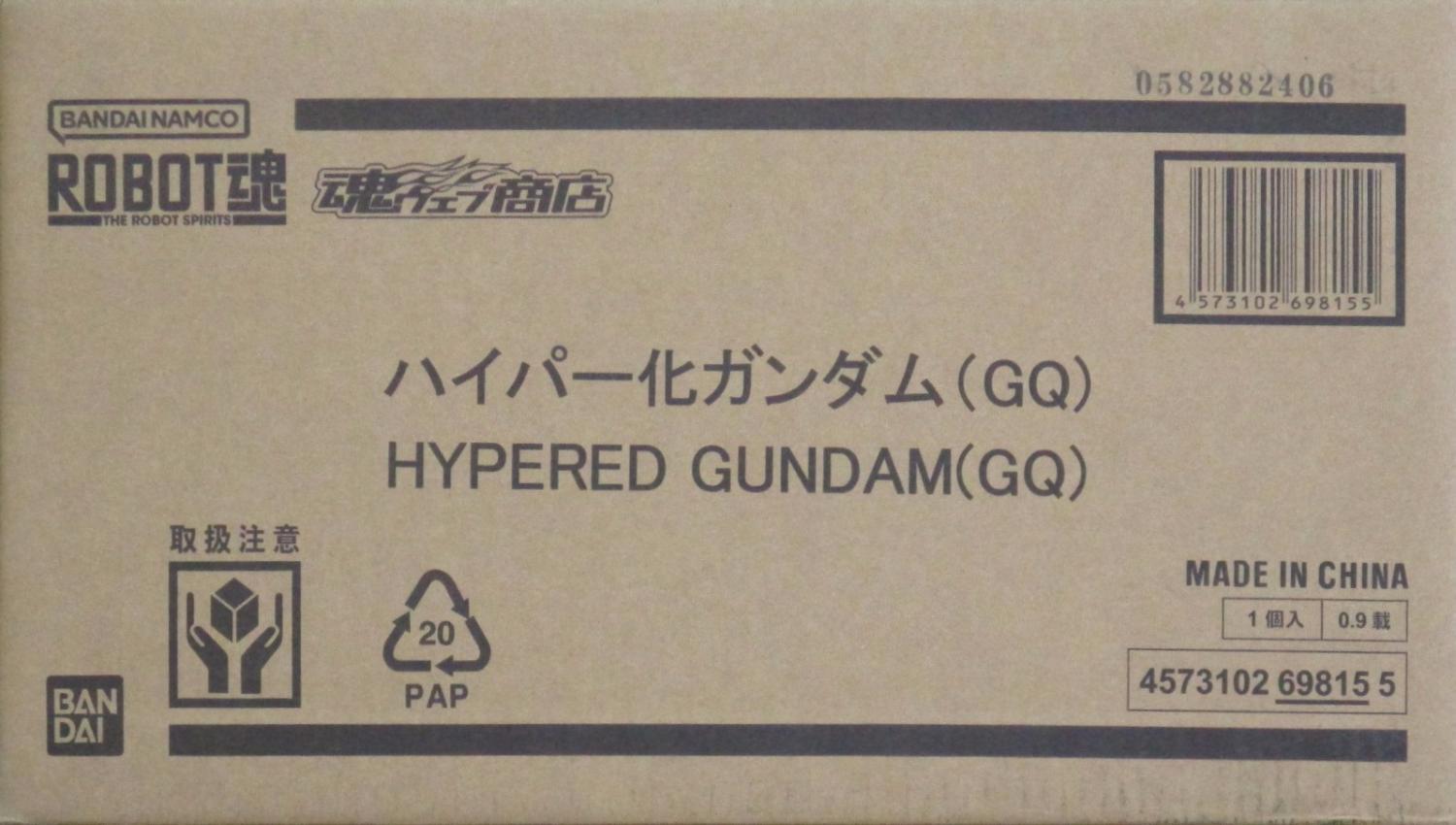樂天商城 - 【中古】 バンダイスピリッツ ROBOT魂 (SIDE MS) ハイパー化ガンダム（GQ） 【A´】 輸送箱未開封品/輸送箱に少し傷みと汚れがある状態です。