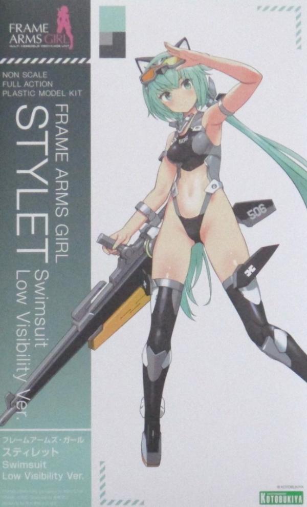 【中古】 コトブキヤ FG188 フレームアームズ・ガール スティレット Swimsuit Low Visibility Ver. 【A´】 ※未組立・外箱に少しの傷みあり