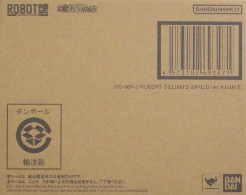 楽天市場】輸送箱未開封の通販