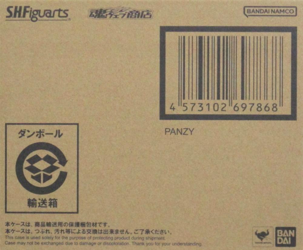 製品画像：23位
