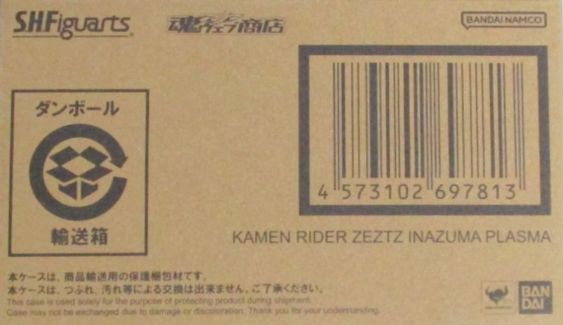 製品画像：22位