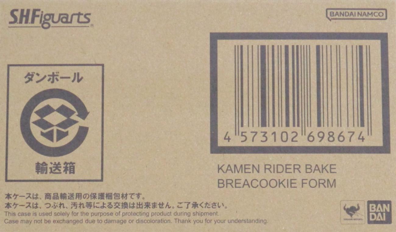 楽天市場】輸送箱未開封の通販