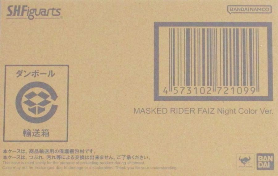 楽天市場】輸送箱未開封の通販