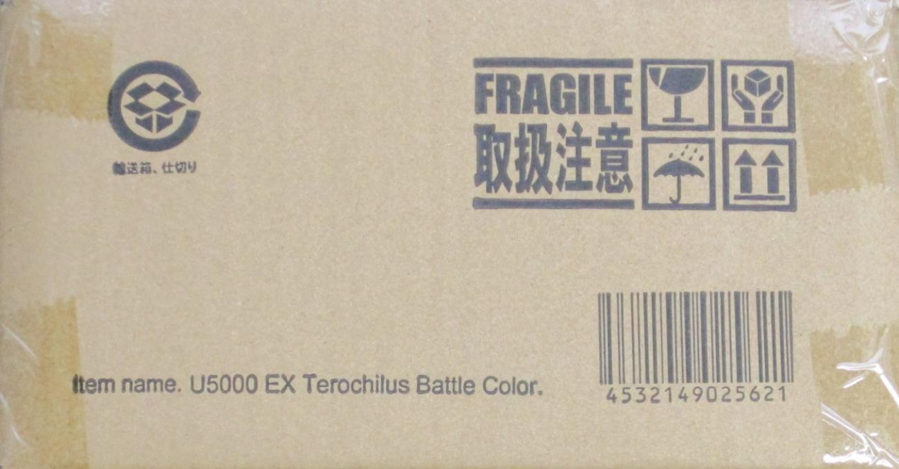 楽天市場】輸送箱未開封の通販