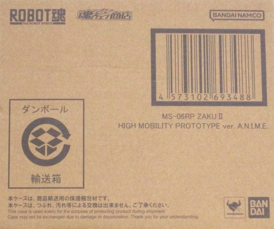楽天市場】輸送箱未開封の通販