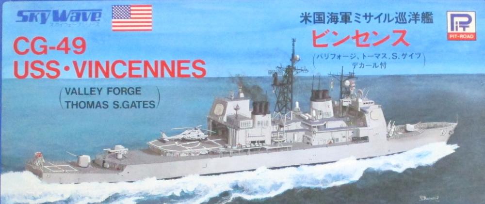 【中古】 その他 プラモデル(艦船) ピットロード 1/700 米国海軍ミサイル巡洋艦 ビンセンス 【D】 ※未組立・外箱に少しの傷み、汚れあり/デカール少し劣化あり
