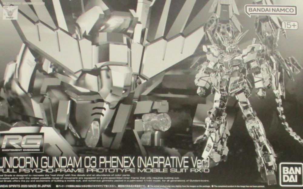 楽天市場】rg 1/144 ユニコーンガンダム3号機 フェネクス(ナラティブ