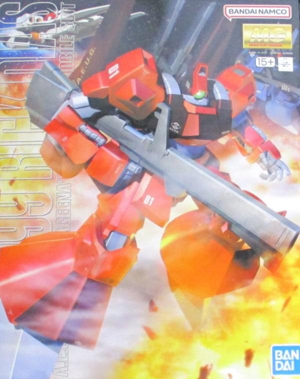 製品画像：23位